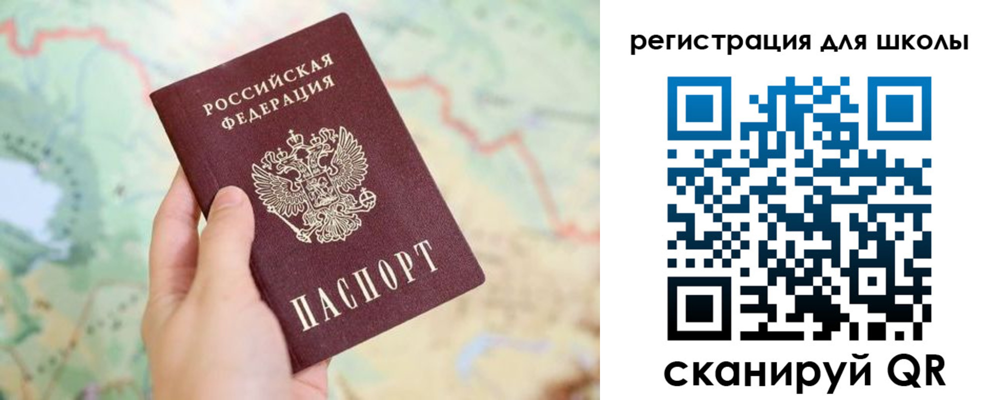 найти адрес прописки в Пласте