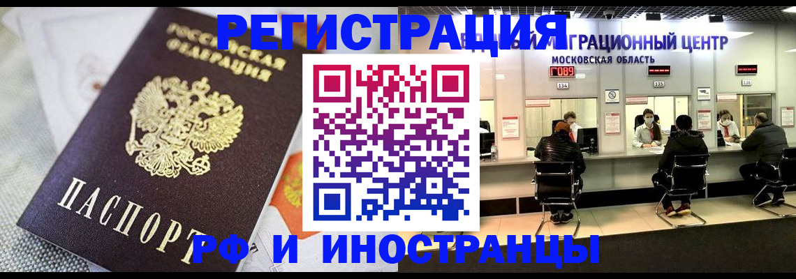 найти адрес прописки в Пласте